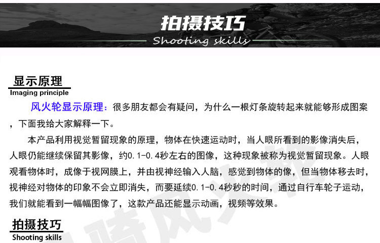 Lumière vélo - Hot Wheels Lumières - Ref 2401181 Image 39