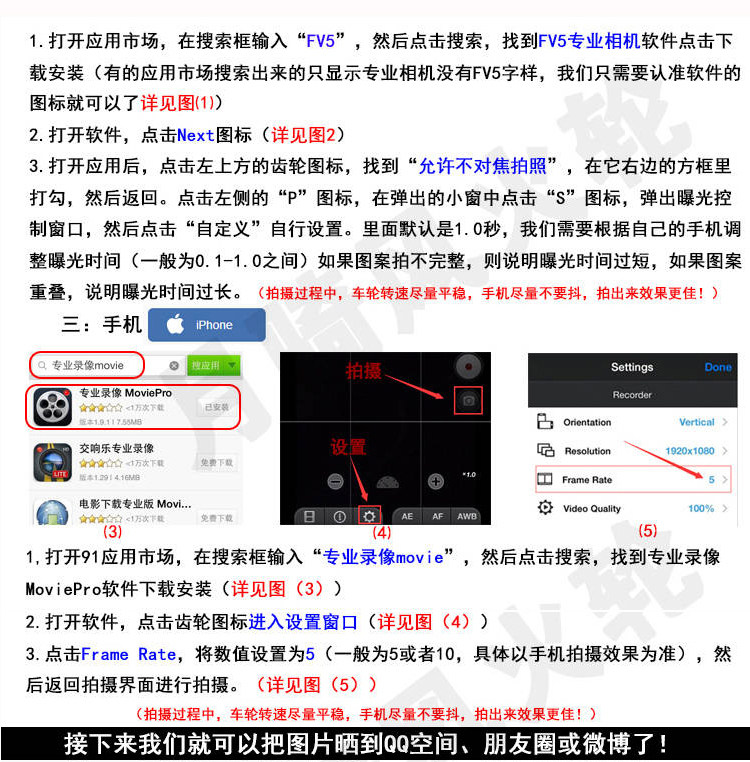 Lumière vélo - Hot Wheels Lumières - Ref 2401181 Image 41