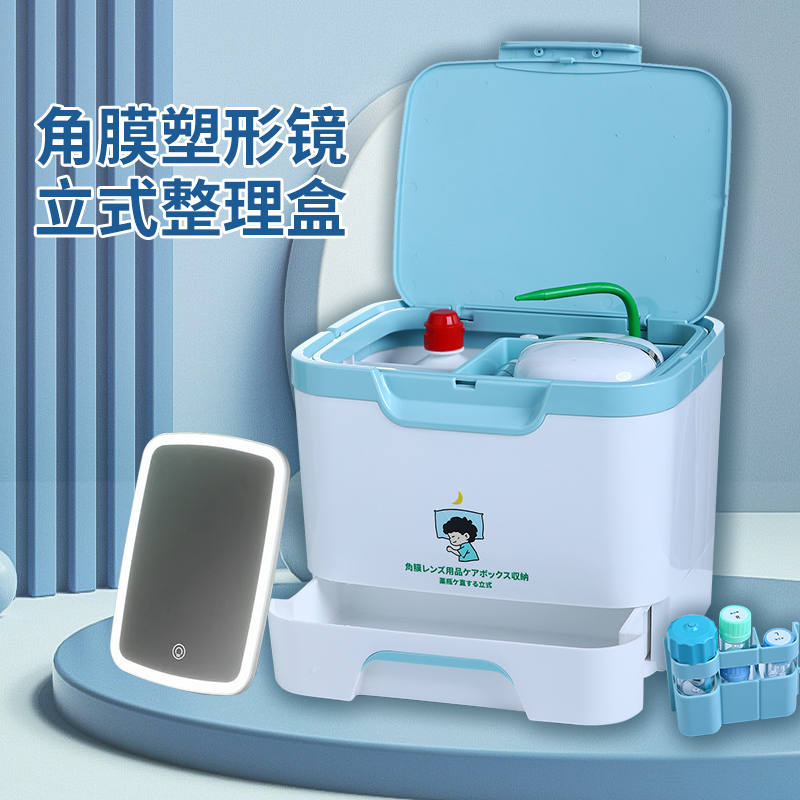 Multifunctional Ok Lens Rgp Care Orthokeratology Lens Storage Box Hard Contact Lens Storage for Travel with Logo Printing Multifunctional Ok Lens Rgp Care Orthokeratology Lens Storage Box Hard Contact Lens Storage for Travel with Logo Printing