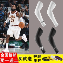 Basketball arm protectors elbow protectors wrist protectors professional tight-fitting sports protective equipment for men and women breathable arm arm compression