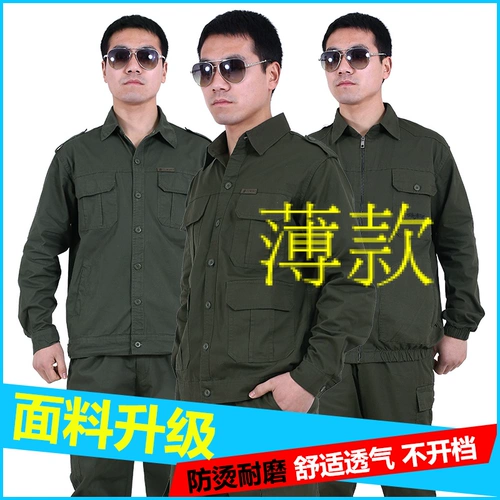 Хлопковый летний тонкий износостойкий комбинезон, защита от ожогов