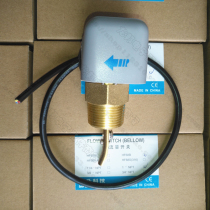 IFC Haisheng HF68B YORK YORK central air conditioning water flow switch target flow meter Water break protection controller