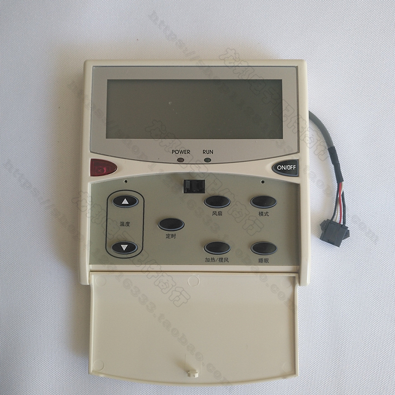 Oko central air-conditioning wire controller control panel hand operator controller button control panel EK301