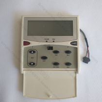 Ouke central air conditioning remote controller control panel manipulator controller button control panel EK301