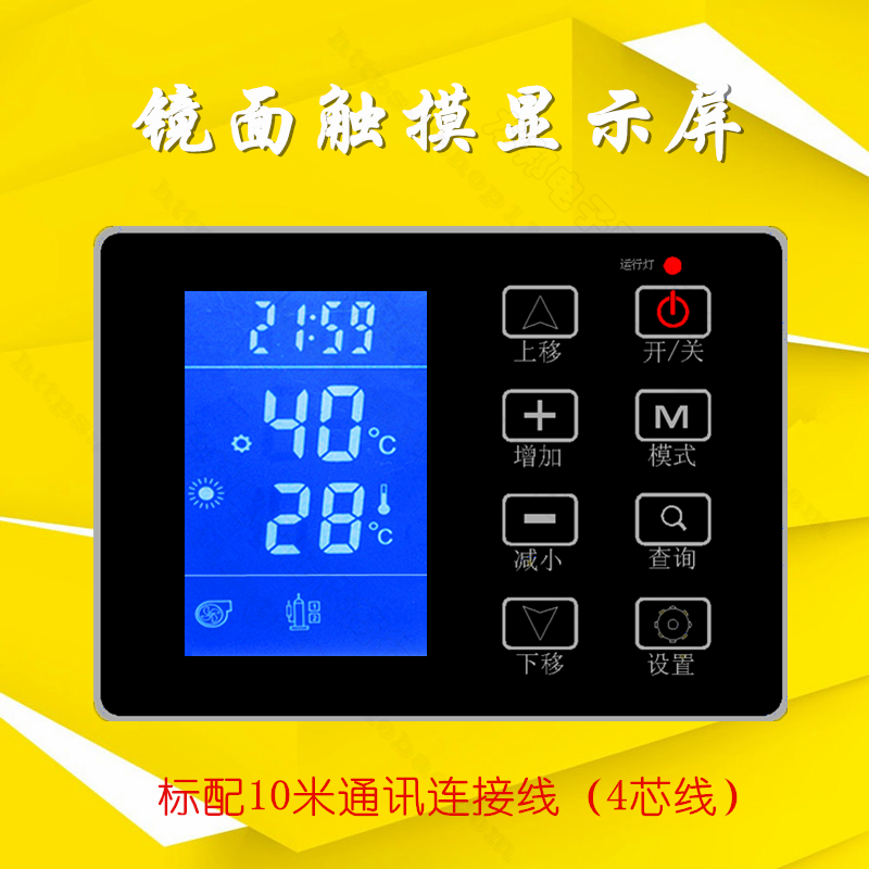 Double Press System Air-cooled Heat Pump Machine Controller Central Air Conditioning Water Machine Computer Control Motherboard Retrofitted Circuit Board