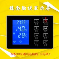 Double press system Air-cooled heat pump machine controller Central air-conditioning water machine computer control board modified circuit board