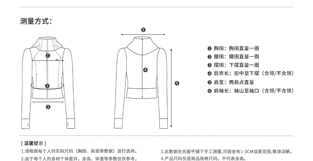 ARISEISM Retro Cropped Jacket