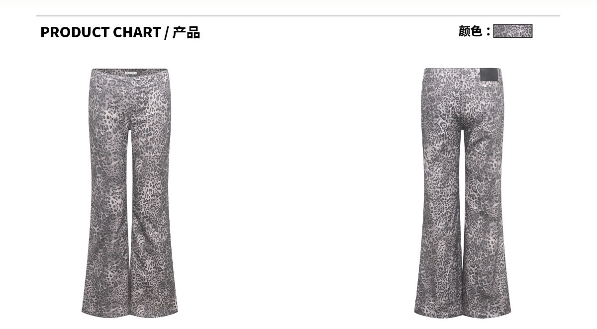 ARISEISM Leopard Print Low-Rise Flare Pants