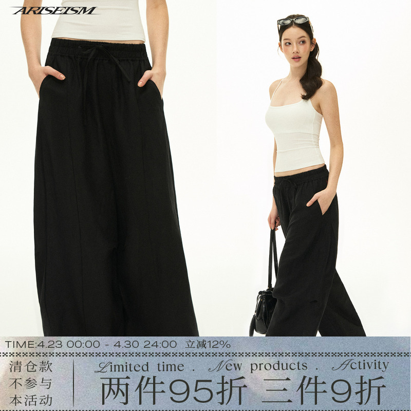 Ariseism April 19Th 19:50 New Product Launch Casual Pants