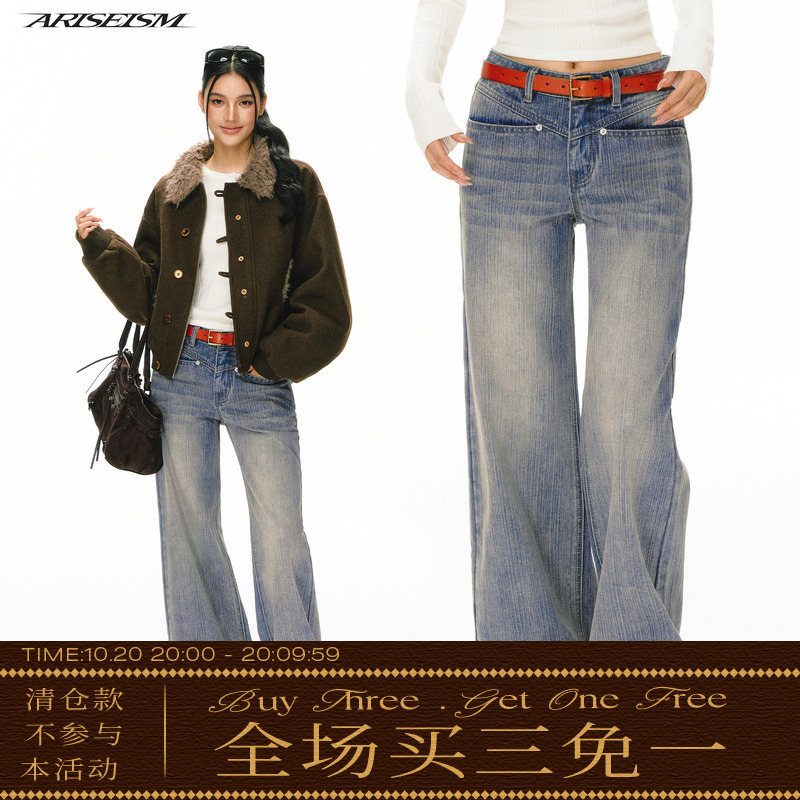Ariseism American Retro Loose Low-Waist Washed Jeans for Women, New Casual Pants for Autumn