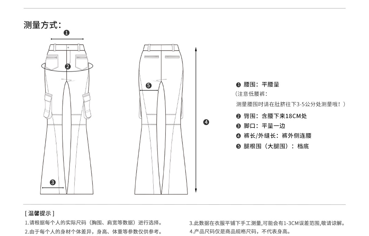 ARISEISM Retro Low-Rise Wide-Leg Jeans