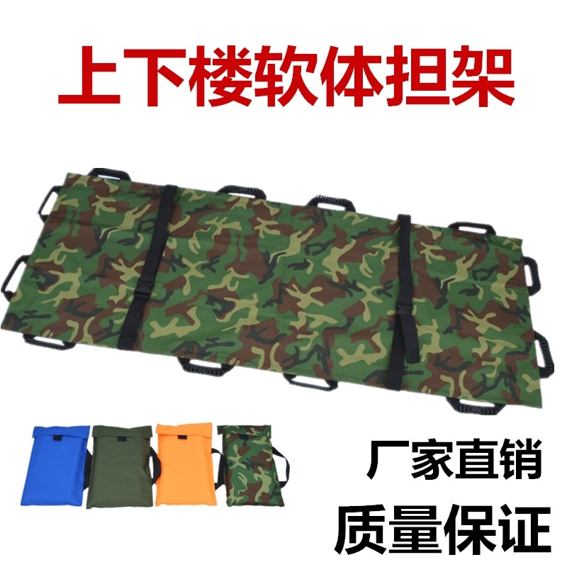 Improvised stretcher Soft stretcher can be up and down stairs Home Soft stretcher Folding 12 handle with containing bag