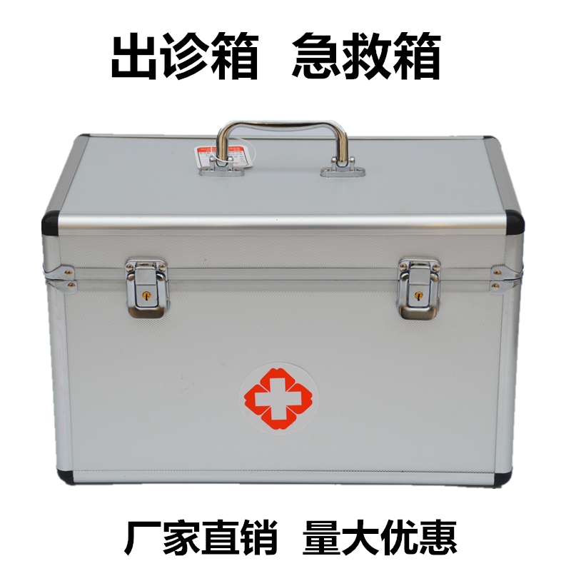 Home Medical Case Multilayer Medicine Case Inclusion Box Aluminum Alloy First Aid Box Set Children's Drug Case Emergency Medical Case