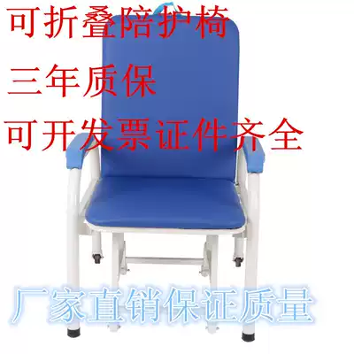 Factory direct sales reinforced and thickened multi-function provincial space hospital escort chair Nursing lunch break hospital escort bed