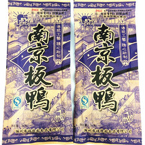 Nanjing Plate duck taste step by step after 8090 nostalgic food 26g * 20 bags of childhood puffed casual snacks Snacks