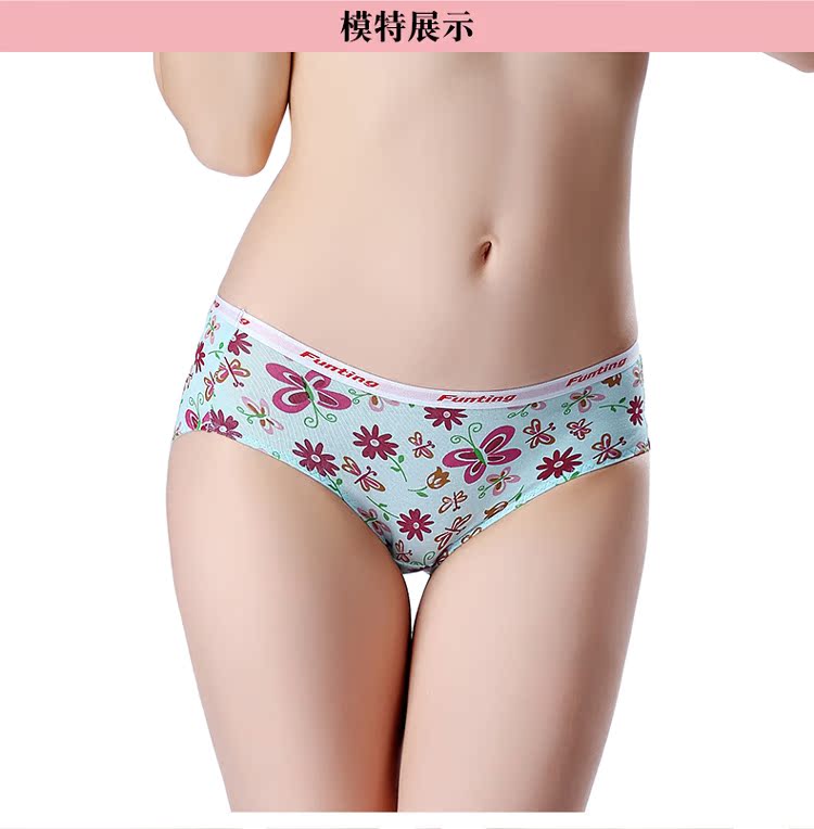 Fenting cotton nhỏ cô gái tươi quần lót nữ thun eo tam giác ngọt ngào dễ thương in quần học sinh quần xì nam