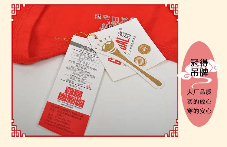 Sous-vêtement thermo jeunesse GONIDAL simple en autre - Ref 767879 Image 21