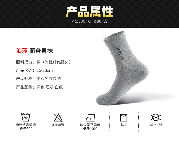 5 đôi tất Langsha mùa thu và mùa đông vớ cotton cotton cotton khử mùi 100% cotton thấm hút mồ hôi dày