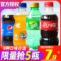 Mini Coca-Cola 300mlx12 Bottle Sprite Fanta Zero Sugar Free Combination Soda Carbonated Drink