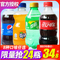Mini Coca-Cola 300mlx24 Bottle Sprite Fanta Zero Sugar Free Combination Soda Carbonated Drink