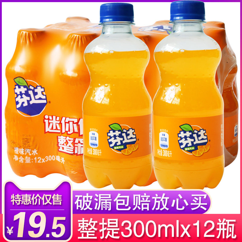 Fanta soda FCL carbonated drinks 300ml*12 bottles orange flavor classic flavor Coca-Cola products