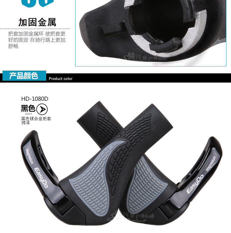 Poignées de vélo EASYDO - Ref 2352243 Image 9