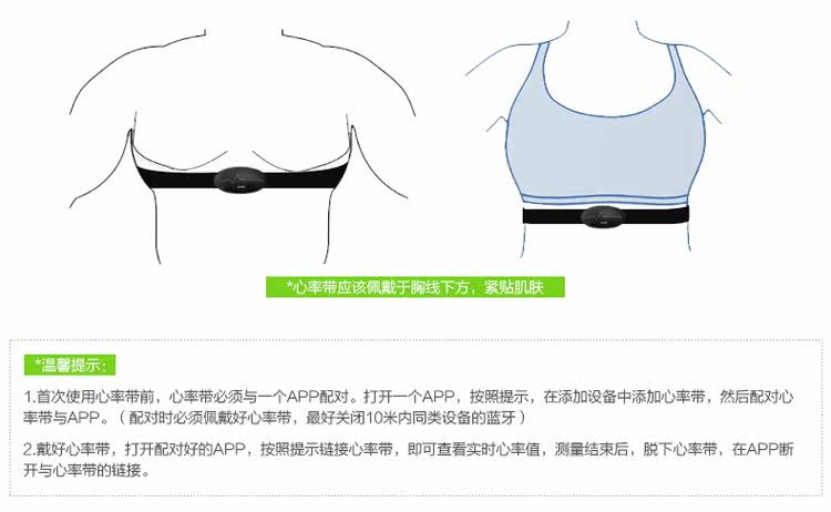 Tableau de bord vélo - Ref 2418057 Image 6