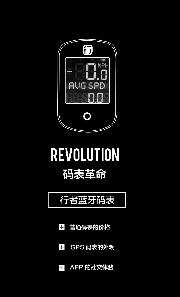 Tableau de bord vélo - Ref 2416957 Image 7