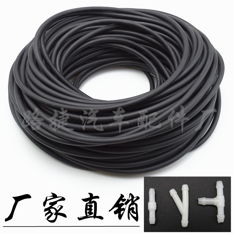 Universal thickened wiper sprinkler pipe wiper glass water pipe antifreeze automobile high temperature resistant rubber hose connector