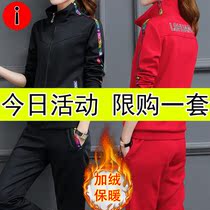 Large size womens spring and autumn foreign style sports suit fat mm spring two-piece set 2021 new fat sister age reduction jumping exercise