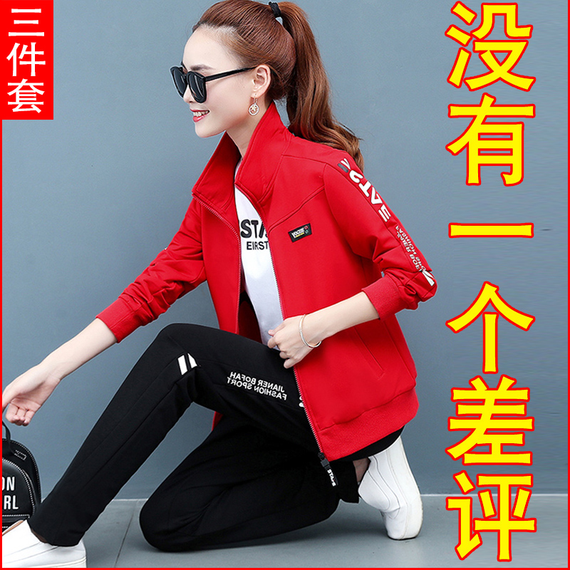 Large Size Women's Dress Fat Mm Foreign Pie Sports Suit 2021 Autumn Clothing New Wave Spring Autumn Three Sets Square Dance Diminuteo