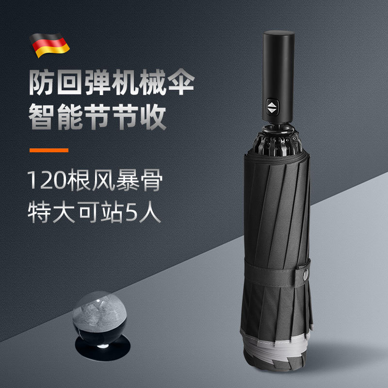 Fully Automatic Umbrella, Extra Large, Foldable, Reinforced and Thickened, for Men and Women, Special for Wind and Storm Resistance, Reverse Umbrella, Anti-Rebound