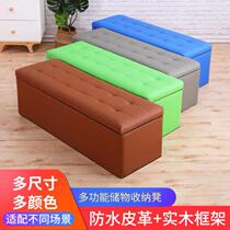 Storage stool Shoe cabinet chair shoe stool Household multi-functional couch shopping mall stool Clothing store door storage gray