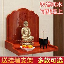 Solid wood shrine wall-mounted Guanyin Shentai for the table Home Fortcabinet Jane Yoo Buddhist shrine Easy Buddha Terra cabinet Modern small