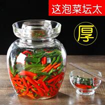 Glass jar big mouth good looking round mouth glass bottle Old jar storage bottle Sugar allic acid cowpea water cover with cover capacity