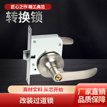 Fireproof door lock retrofit with lock fire channel lock with key with handle lock core universal set