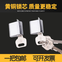 Fire Door Lock Core Security Door Fire Door Lock Tube Well Lock Short Lock Atrium Safety Door Channel Lock Core Escape Universal