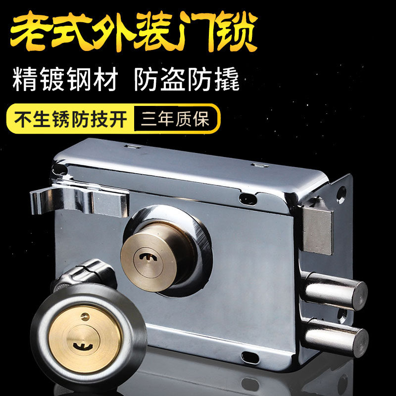 Exterior door lock old-fashioned anti-theft lock home door iron door wooden door door lock universal cold-rolled steel anti-pick lock