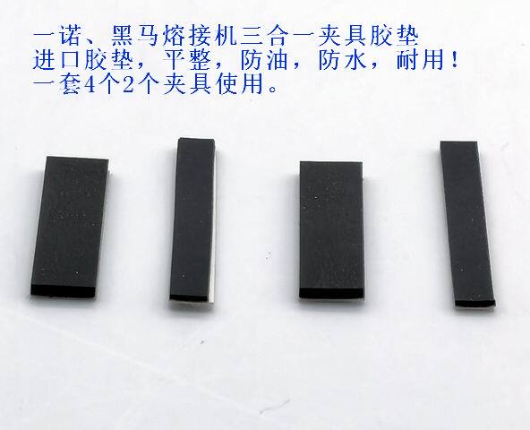 Black Horse Fiber Optic Fusion Splicer D19 D90S H9 D90W Clamp Rubber Pad Heating Furnace Rubber Pad Windproof Cover Sponge