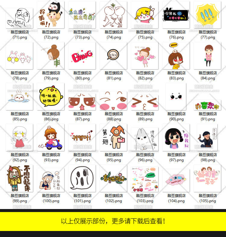 AE动态字幕条模板综艺音效真人秀节目动画卡通可爱表情PR花字体包