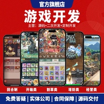 WeChat mini program game development customized 3D game software app development mini game advertising H5 source code production