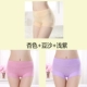 Lenzing Modal cotton tăng cộng với phụ nữ béo eo cao boxer tóm tắt quần lót bụng chống sáng góc 3 tải quần lót bầu