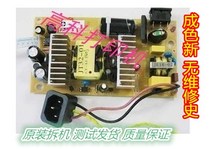 Applicable Yingmei FP-538K 312K 612K 530KIII 530KIII 555K 630K power board