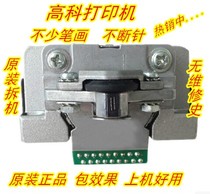 Original EPSON EPSON PLQ-20K PLQ30k 90K printhead typewriter needle