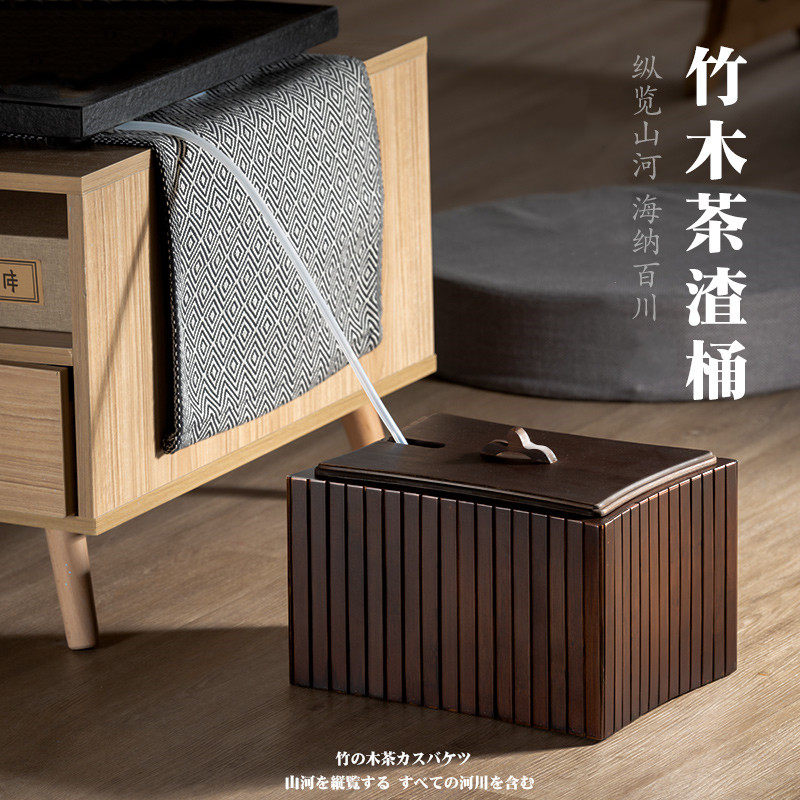 Bamboo tea Water barrel Home Tea Desk Garbage Bins Utilita Tea Accessories Filter Drain Tea Residue Barrel Tea Barrel Waste Water Barrel