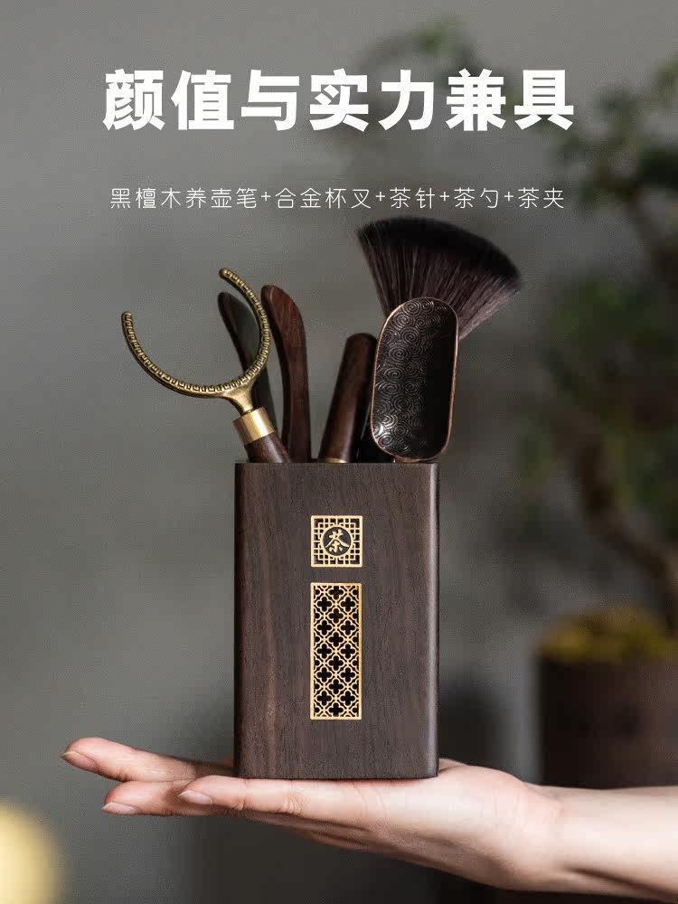 Pure Copper Six Gentleman Tea Dao Black Sandalwood Solid Wood Six Gentleman Barrel Tea Clip Tea Needle Tea Spoon Raising Pot Pen Tea Set Accessories Grand Total
