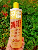 Revlon Revlon Ginger Shampoo Conditioner Set Solid hair Oil Control Anti-stripping Silicone-free Smooth 600mL