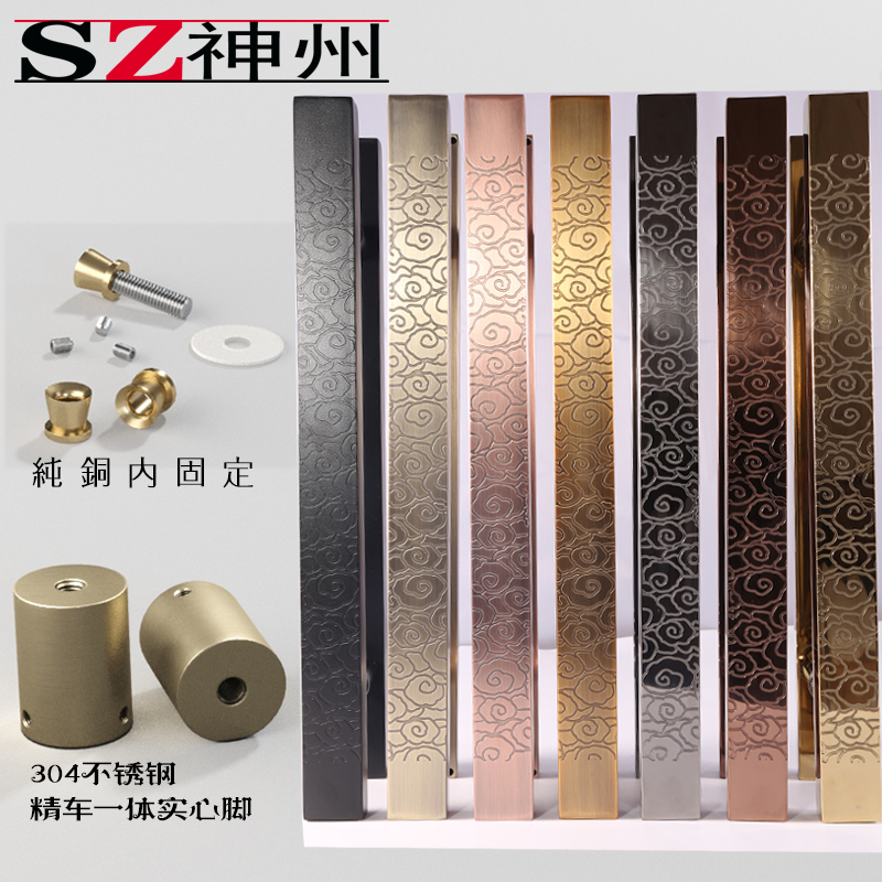 New Chinese open door stainless steel handle Stainless Steel Handle glass door Ancient copper handle clubhouse Momen armrests