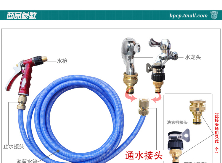 Phụ kiện kết nối nước Đồng áp lực cao rửa xe kết nối súng nước 4 điểm kết nối đường ống nước nhanh chóng Rửa xe - Sản phẩm làm sạch xe chổi rửa xe ô tô 360 độ