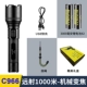 [Zun Chang Edition] 3000maho*2-USB